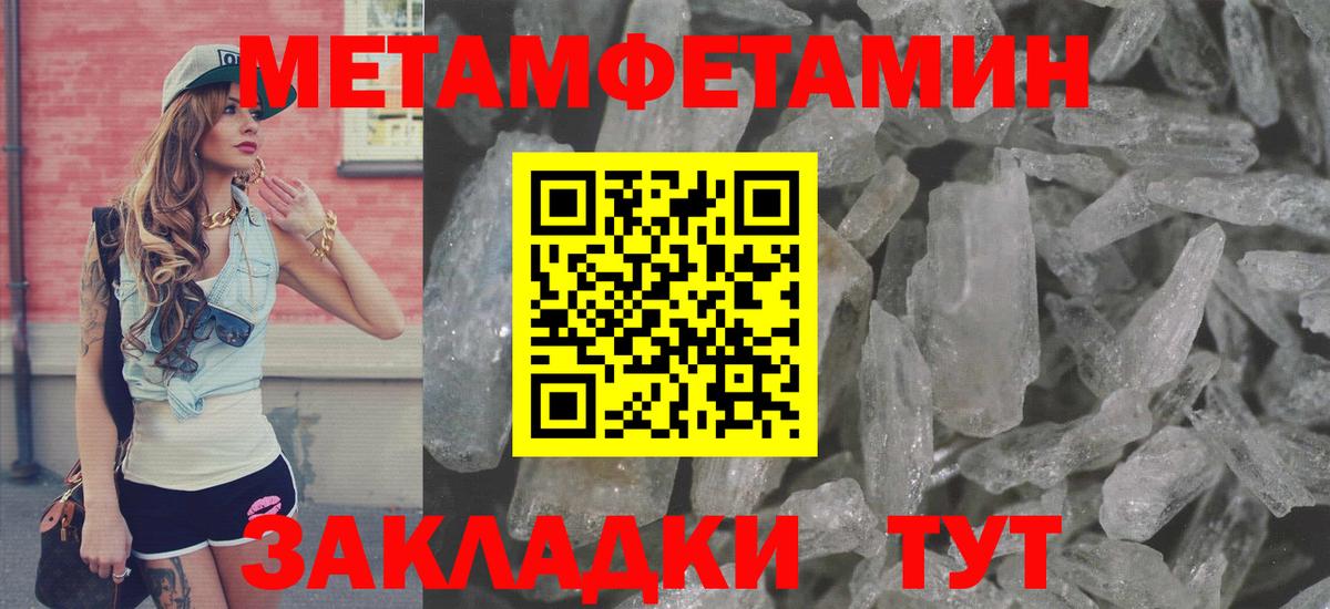 Азнакаево  Амфетамин Premium  АМФ  Вход с VPN 