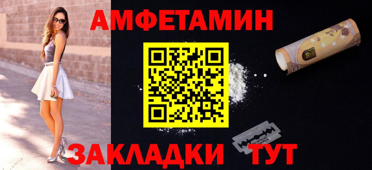 Amphetamine Premium Азнакаево