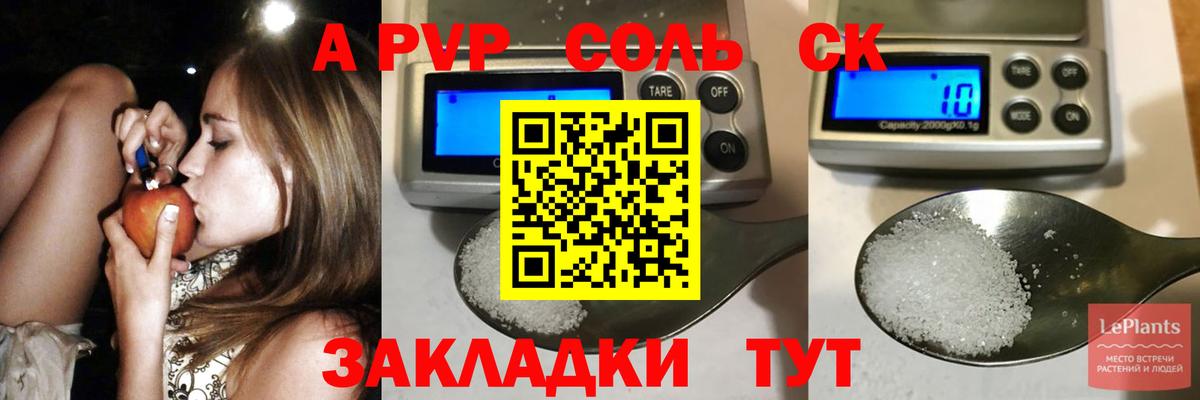 APVP VHQ  A-PVP СК КРИС  APVP VHQ  Вход с VPN  Азнакаево 