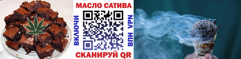 Cannafood марихуана  купить закладку  Азнакаево 