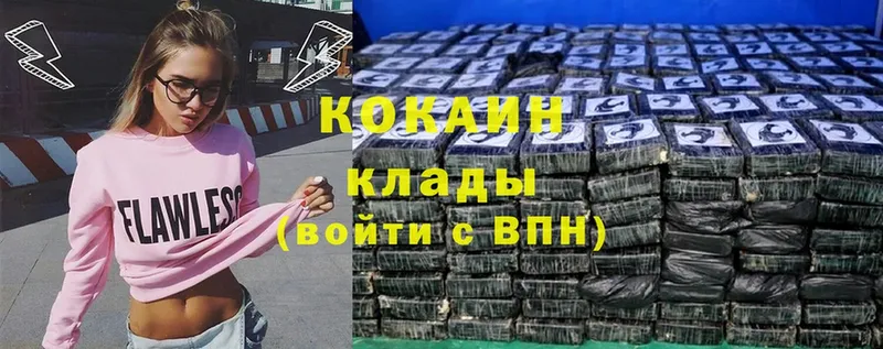 COCAIN Боливия  Азнакаево 