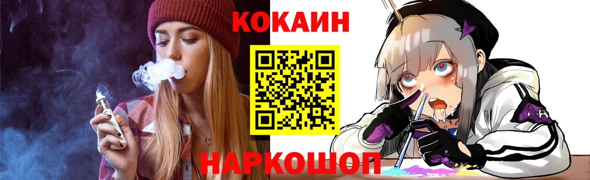 КОКАИН Эквадор  COCAIN 98%  Вход с VPN  Азнакаево 