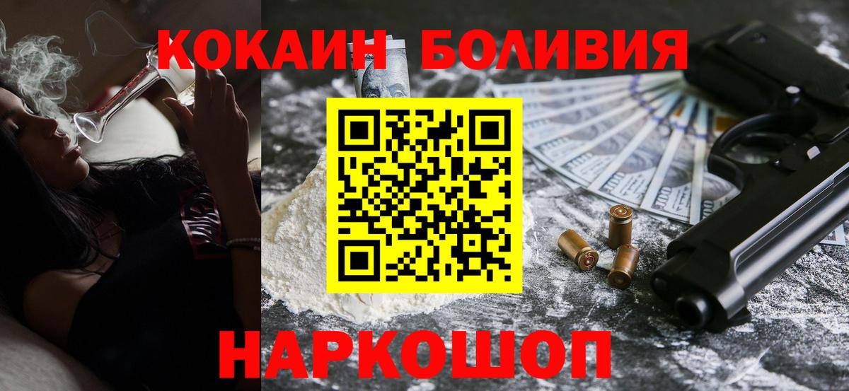 COCAIN 99% Азнакаево