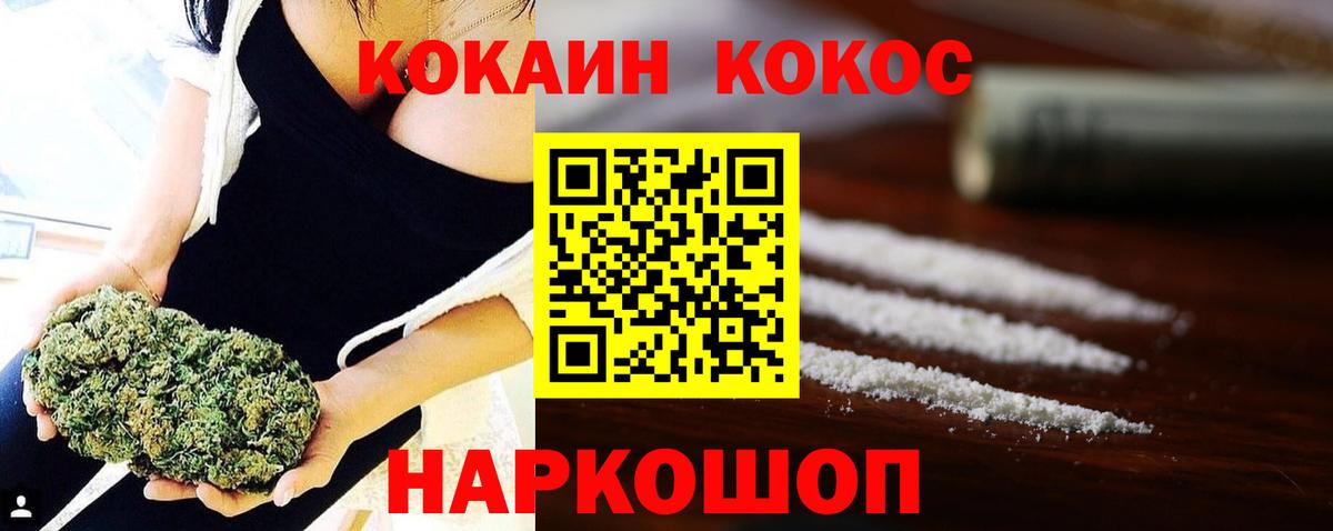 Кокаин Columbia  Вход с VPN  КОКАИН  Азнакаево 