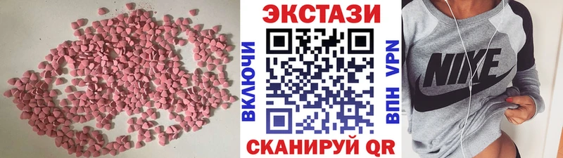 как найти   hydra зеркало  ЭКСТАЗИ 99%  Азнакаево 
