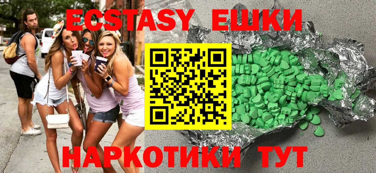 Ecstasy бентли Азнакаево