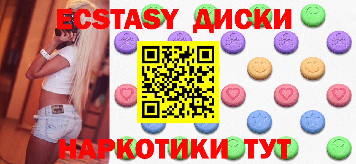 Канабис  Cocaine  Вход с VPN  Азнакаево  МЕФ   А ПВП СОЛЬ   Каннабис  Гашиш 