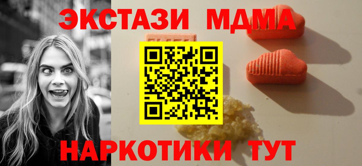 Ecstasy круглые Азнакаево