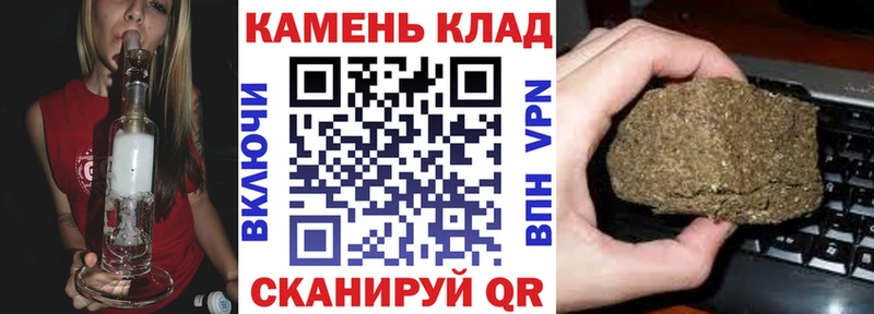 Гашиш гарик  купить закладку  Азнакаево 