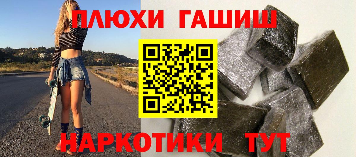 Гашиш убойный Азнакаево