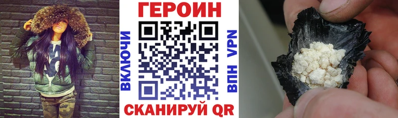 ГЕРОИН хмурый omg как зайти Азнакаево
