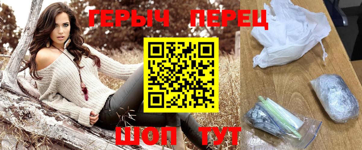 Героин  Героин белый  Вход с VPN  Азнакаево 
