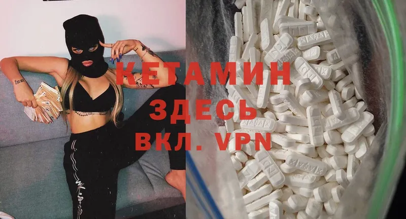 купить  цена  Азнакаево  KRAKEN рабочий сайт  КЕТАМИН ketamine 