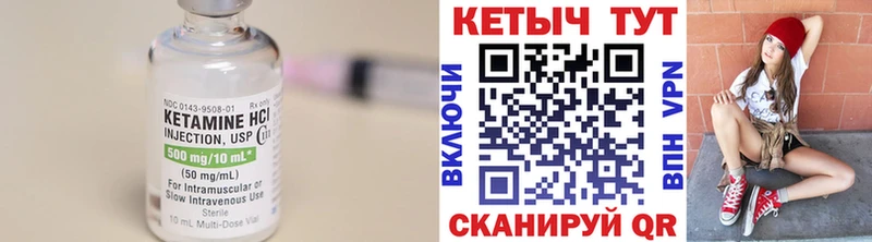 blacksprut вход  Азнакаево  Кетамин VHQ 