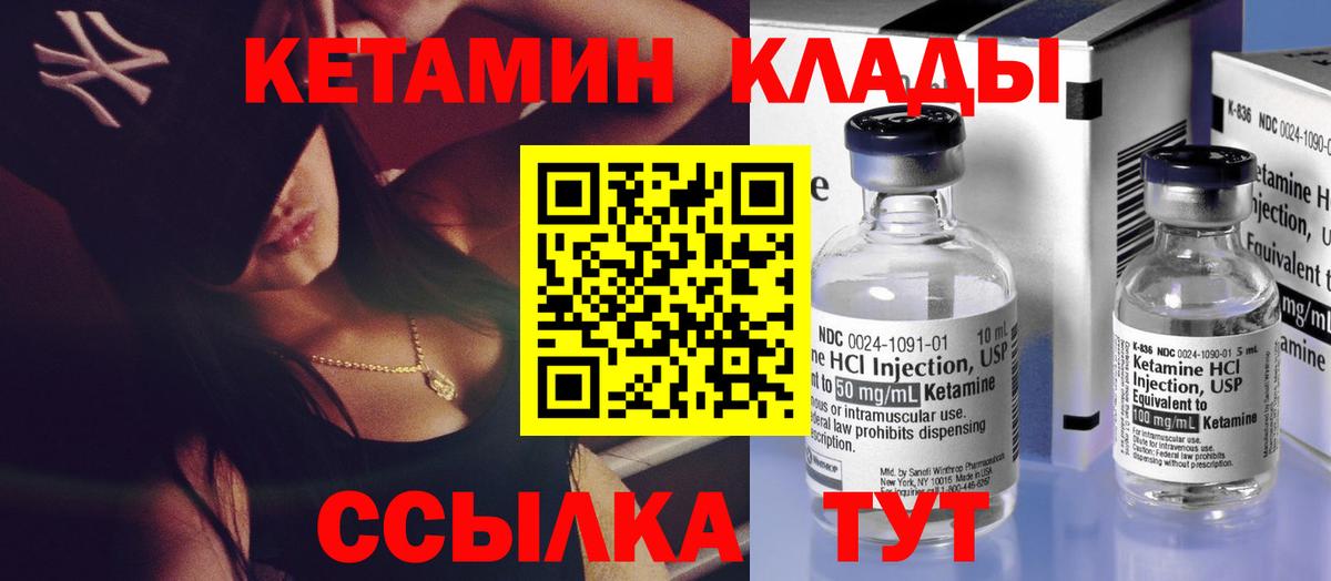 дарнет шоп  Кетамин ketamine  КЕТАМИН ketamine  Вход с VPN  Азнакаево 
