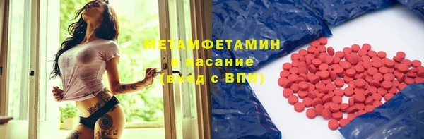 эйфоретик Пестово