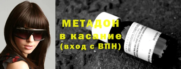 скорость mdpv Пересвет