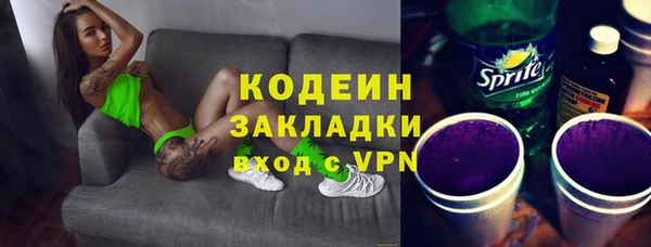 мдма Переславль-Залесский