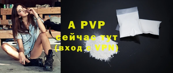 ALPHA-PVP Ельня