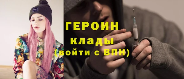 мдма Переславль-Залесский