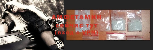 скорость mdpv Пересвет