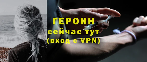 эйфоретик Пестово
