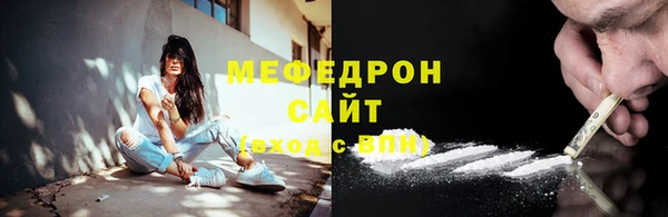 эйфоретик Пестово