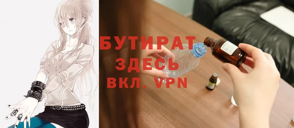 скорость mdpv Пересвет