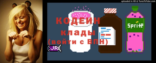 мдма Переславль-Залесский