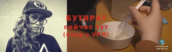 эйфоретик Пестово