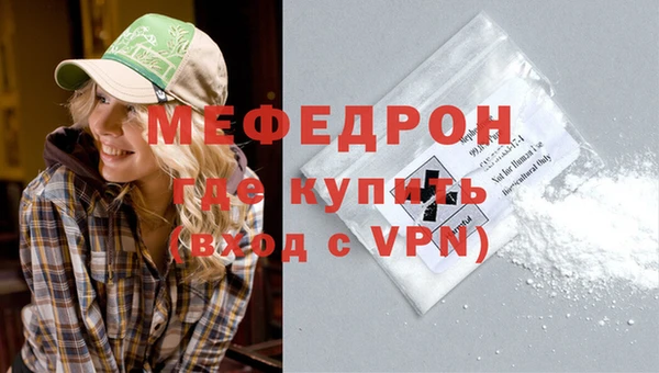 скорость mdpv Пересвет