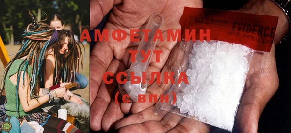 скорость mdpv Пересвет