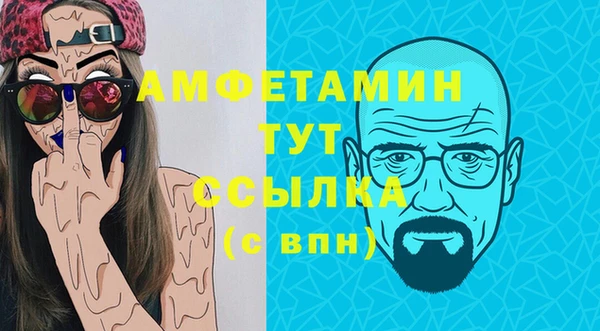 эйфоретик Пестово