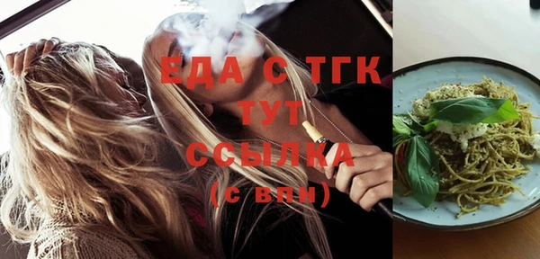 эйфоретик Пестово
