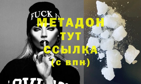 эйфоретик Пестово