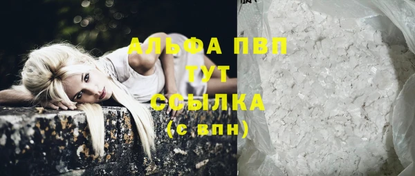 мдма Переславль-Залесский