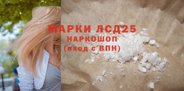 эйфоретик Пестово