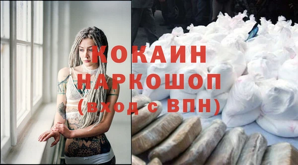скорость mdpv Пересвет