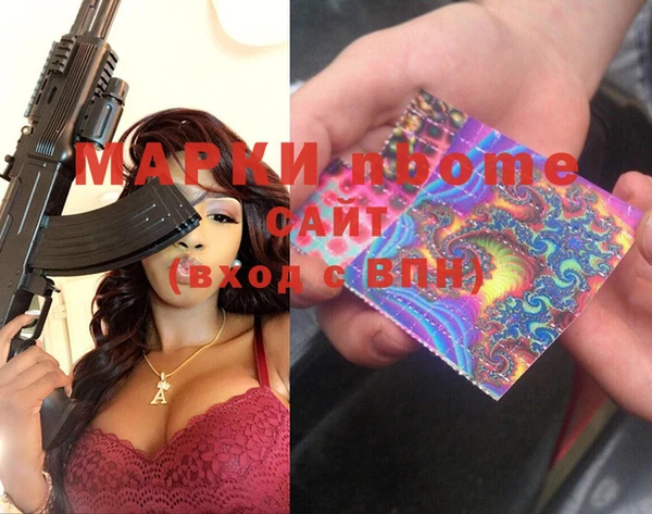 мдма Переславль-Залесский