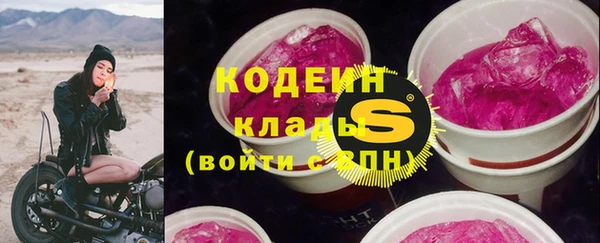 мдма Переславль-Залесский