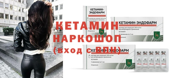 скорость mdpv Пересвет
