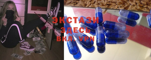 скорость mdpv Пересвет