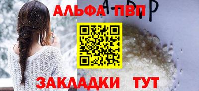 МДПВ Азнакаево