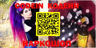 наркотики Абакан