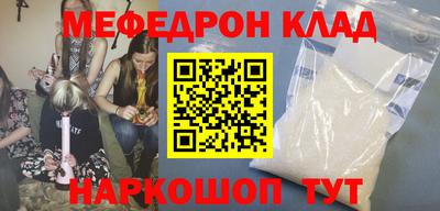 наркотики Абакан