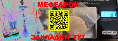 прущая мука Гай