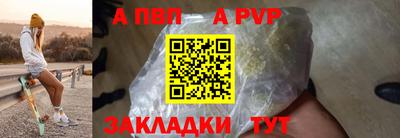 прущая мука Гай