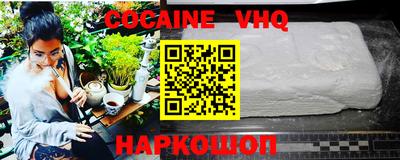 MDMA Абакан