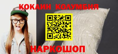 наркотики Абакан