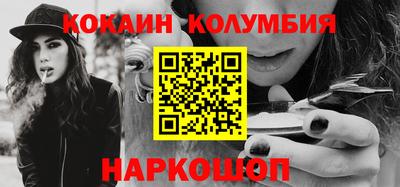 наркотики Абакан